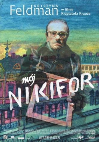 Мой Никифор (фильм 2004)