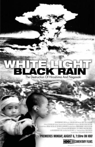 Белый свет/Черный дождь: Разрушение Хиросимы и Нагасаки (фильм 2007)