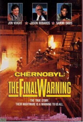 Чернобыль: Последнее предупреждение (фильм 1991)