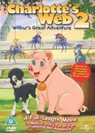 Паутина Шарлотты 2: Великое приключение Уилбура (фильм 2003)