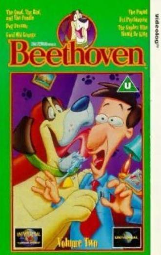 Бетховен (сериал 1994)