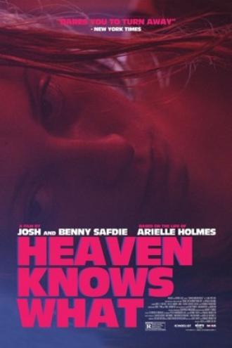 Бог знает что (фильм 2014)