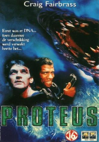 Протеус (фильм 1995)