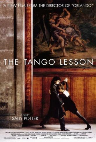 Урок танго (фильм 1997)