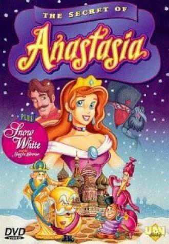 Секрет Анастасии (фильм 1997)