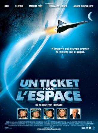 Билет в космос (фильм 2006)