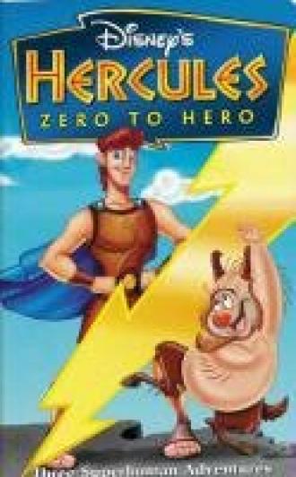 Геркулес: Из нуля в герои (фильм 1999)