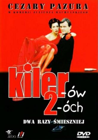 Киллер 2 (фильм 1998)