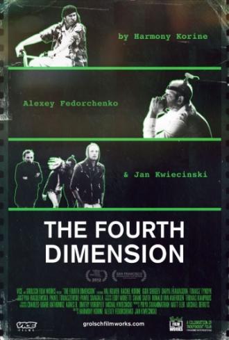 Четвертое измерение (фильм 2012)