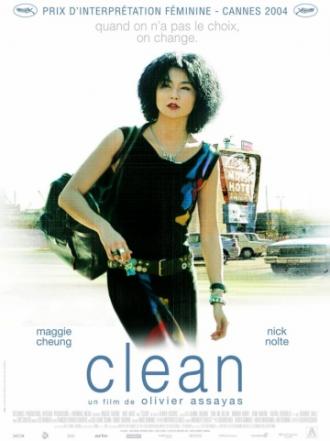 Очищение (фильм 2004)