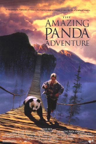 Удивительное приключение панды (фильм 1995)