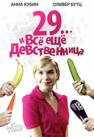 29... и все еще девственница (фильм 2007)