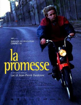 Обещание (фильм 1996)