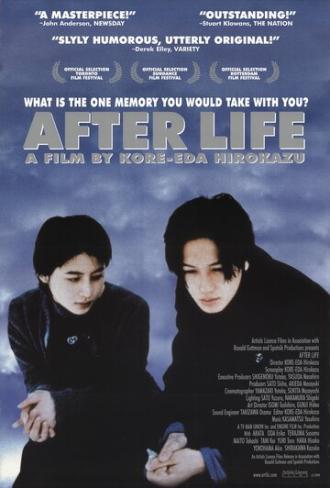 После жизни (фильм 1998)