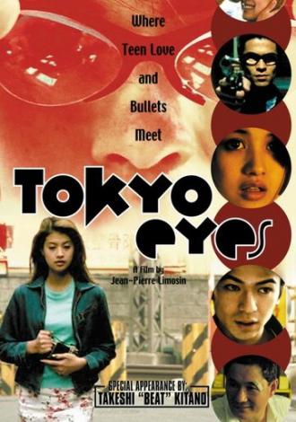 Глаза Токио (фильм 1998)