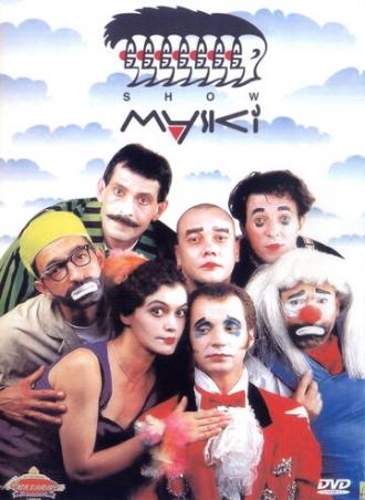 Маски-шоу <span>(сериал 1992 – 2006)</span> (сериал 1992)