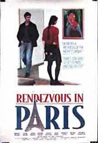 Свидания в Париже (фильм 1995)