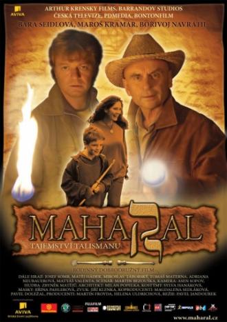 Махарал – тайна талисмана (фильм 2007)