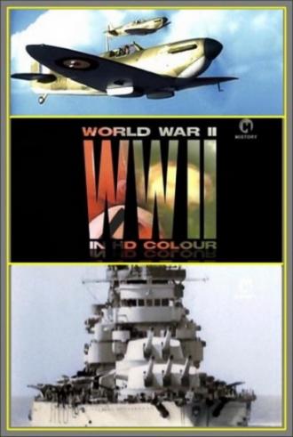 Вторая мировая война в цвете  (фильм 2009)