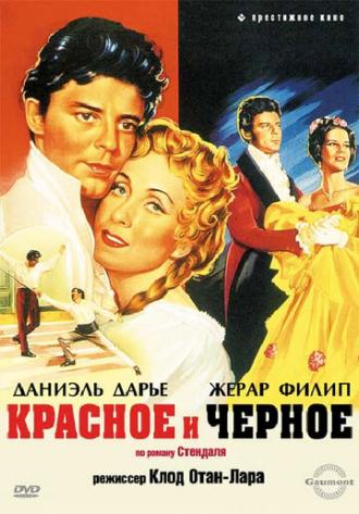 Красное и черное (фильм 1954)