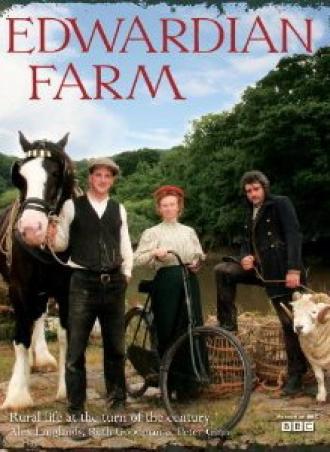 Эдвардианская ферма  (фильм 2010)