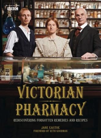 Викторианская аптека  (фильм 2010)