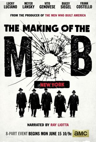 Рождение мафии: Нью-Йорк  (сериал 2015)