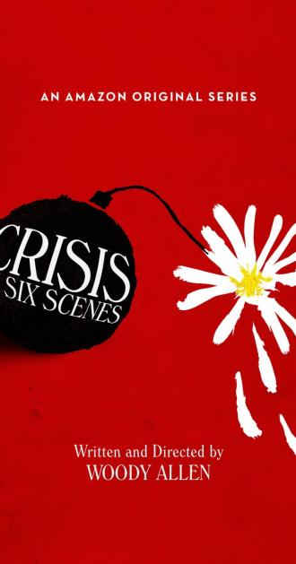 Кризис в шести сценах 