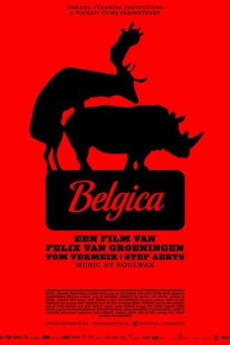 Бельгия (фильм 2016)