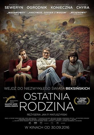 Ostatnia rodzina (фильм 2016)