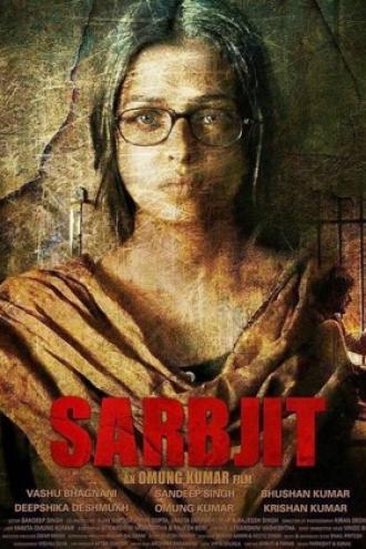 Сарабджит (фильм 2016)