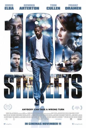 Сотни улиц (фильм 2016)