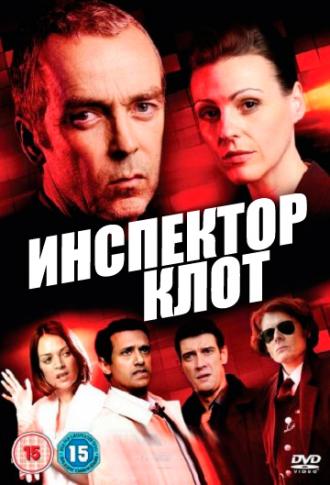 Инспектор Клот  (фильм 2012)