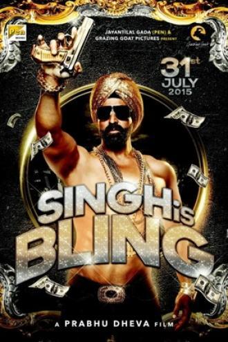 Король Сингх 2 (фильм 2015)