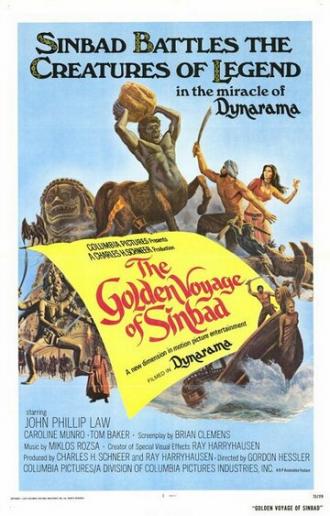 Золотое путешествие Синдбада (фильм 1973)