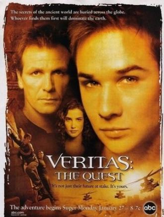 Veritas: В поисках истины  (фильм 2003)