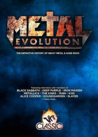 Эволюция метала  (фильм 2011)