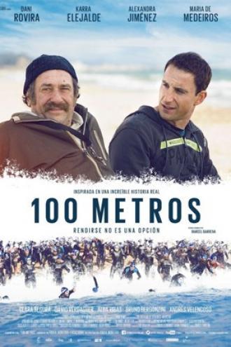 100 метров (фильм 2016)