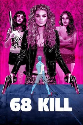 Убить за 68 (фильм 2017)