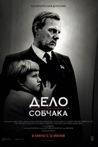Дело Собчака (фильм 2018)