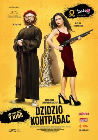 DZIDZIO Контрабас (фильм 2017)