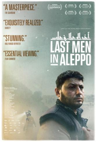 Последние люди Алеппо (фильм 2017)