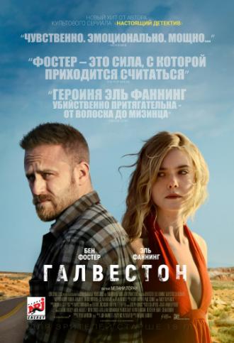 Галвестон (фильм 2018)