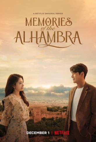 Альгамбра: Воспоминания о королевстве (сериал 2018)