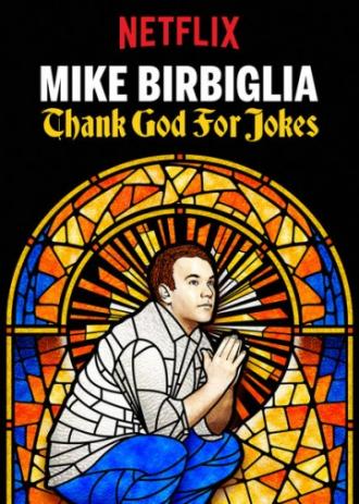 Майк Бирбиглия: Слава богу, есть шутки (фильм 2017)