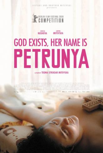 Бог существует, её имя – Петруния (фильм 2019)