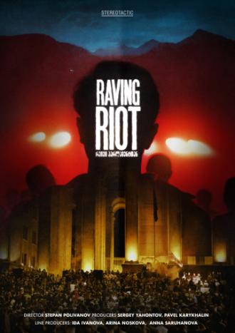 Raving Riot (фильм 2019)