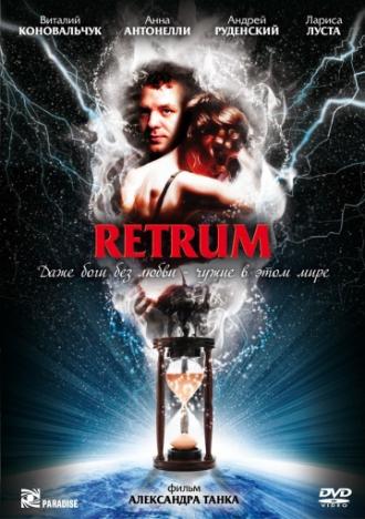 Retrum (фильм 2010)