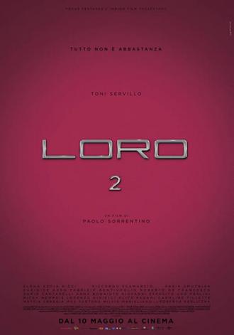 Лоро 2 (фильм 2018)