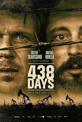 438 дней (фильм 2019)